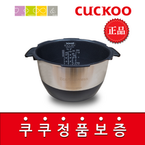 쿠쿠 CRP-FHS1010FD 밥솥용 내솥 고무패킹 (세트아님 각 옵션 메인이미지확인), 1개, 내솥만(284R)