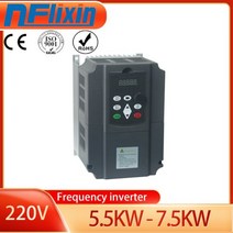 주파수 변환기 60hz 50hz 헤르츠 to 스핀들 인버터 ac 드라이브 7.5kw/5.5kw/4kw 220v 모터 속도 컨트롤러 VFD 용 3 상, 220V 4KW, 1 phase 220V, 3-phase 220V
