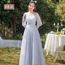 들러리 하객 브라이덜샤워 드레스 롱 봄가을 날씬해 보이는 데일리룩-131071