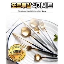 금수저 선물세트 집들이 부부 세트, 그린골드
