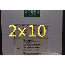 식물성 무수에탄올99.9% 알콜, 10개, 2L