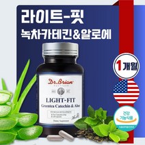 미국 직수입 닥터 브라이언 카테킨 알로에 120캡슐 1개월분 . 체지방 감소 복합 기능성 건강 기능 식품 여성 남성 중년 직장인 주부 과 체중 배변 활동 건강한 다이어트, 3통 ( 360캡슐 )
