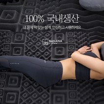 바닥용 매트리스 마약 토퍼 허리 기절, B 바닥토퍼형10CM, C 싱글, E 스트랩추가O