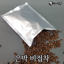 뽁뽁이닷컴 지퍼백 지퍼스탠드 커피 진공 은박택배 비닐봉투모음, 05.은박 비접착 2호(13x20-100매)