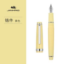 만년필 잉크 세트만년필 잉크 세트Jinhao 82 캔디 컬러 골드 트림 아크릴 배럴, 펜 하나, 극세 0.4mm