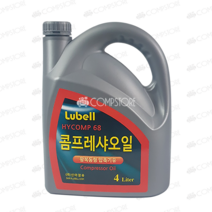 콤프레샤오일 왕복동콤프레샤오일 피스톤콤프렛서오일 Lubell 4L, 1개