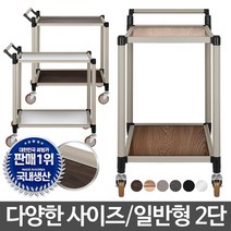 호텔 레스토랑 저소음 바퀴 트롤리 왜건카트 배식카 식당카트 손수레, 일반형, 스텐 2단 소