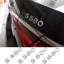 엠에스지샾 벤츠 S GLS 마이바흐 튜닝 엠블럼 AMG W223 X167, S680실버