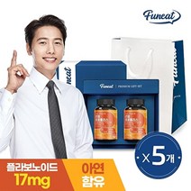 퍼니트 면역력 강화 리얼 프로폴리스 선물세트+쇼핑백 총 4개월분 x 5세트