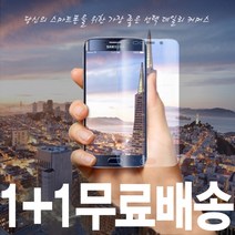 데일리어스 J2프로 J250 2매 액정 파손 방지 강화 유리 필름 클리어 1+1 세트, 1개