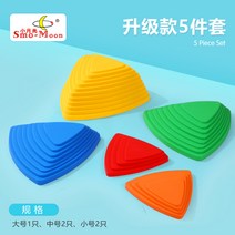 스텝핑스톤 균형 발달 밸런스 무지개 디딤돌 징검다리 놀이 집콕 신체활동 체육 활동 평행 운동, A