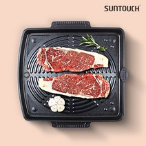 컴팩트 구이판 캠핑돌판 고기불판 삼겹살 돌판 휴대용, 홍그니 본상품선택, 홍그니 본상품선택