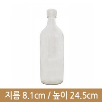 유리병 FN700(오미자)(G)