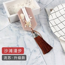 고급용방향제 자동차 아로마 테라피 지속 향기 왁스 태블릿 펜던트 소녀 향 가방 옷장 데오도란트 아로마, 01 beach walk tassel