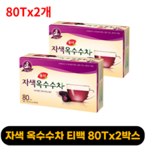 자색옥수수차 80Tx2박스 160티백 동서, 동서 자색옥수수차 80Tx2박스