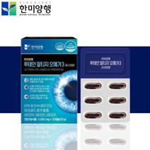 한미 루테인 알티지 오메가3 프리미엄 영양제 약1개월분