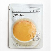 [라쿠치나] 단호박 수프, 옵션선택