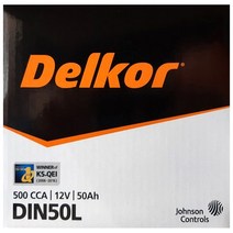 델코 DIN50L 자동차배터리반납 폐반납 (내차 밧데리 확인후 구매 필수), DIN50L_대여안함_폐전지반납