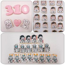 별토끼 디저트 선물 글씨 수제 쿠키 러브스토리 캔디 캐릭터 이름 간식 생일 414822, 10장부터 주문할게요.