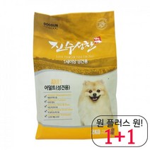 영양 샤페이주식 소프트 사모예드사료 특별 포메사료 좋아하는 부드러운 비타민 1세