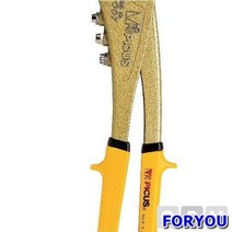 ForU149 피코스 리베터기 7L 1개 배관자재 소모성자재 전기용품 안전용품 공구