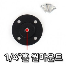 셀카 영상 브라켓 삼각대 고정 월 마운트 벽면 다용도, 상세페이지 참조