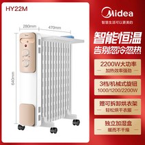 2200W 드롱기 전기 라디에이터 절약형 가정용 히터, 화이트(HY22M)