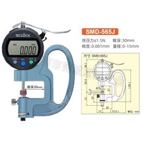 일본 테크록 디지털 두께 게이지 멀티미터 다이얼 측정 깊이 표면 단차, SM-112