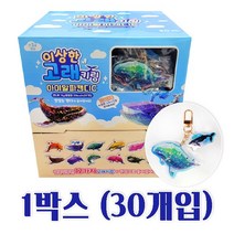 이상한 고래 키링 캔디 10g