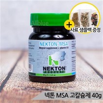 올블루 넥톤 MSA 고칼슘제 부리 발톱 뼈강화 구루병방지 40g, etc/etc