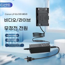 CANON LPE-6nh 고속 연속 촬영 카메라 배터리 캐논 R6markii R7 R62 R6 2세대 R5 마이크로 싱글 6 d 5 dmark4 d2 7 SLR LP-E6NH, 전원 공급 장치 가짜 배터리 라이브 비디오 중단 없음