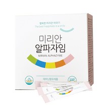 최신정품/1+1/좋은효소 미리안 알파자임