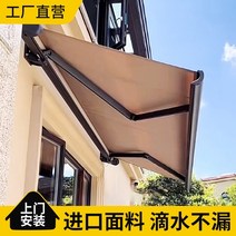 수동 어닝 접이식 자동 전동 테라스 방수 고정식 전원주택 컨테이너 간판 고정어닝 고정식어닝간판 원단 천막 비가림막 비막이 천갈이 차광막 차양막, 10년 보증 폭 6m + 오버행 1.5m