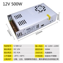 다운 도란스 소형 변압기 다운트랜스 트렌스 변압 220V - 5V 12V 24v 48v DC, 12V40A 500W개