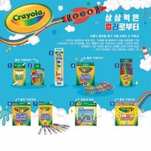 크레욜라 기능성 분필 칠판용 흰색 12입 문구용품 준비물 사무, 단품