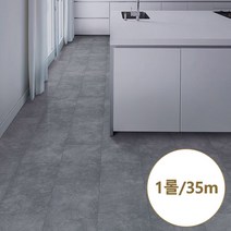 현대엘앤씨 C1151 35m 현대 참다움 모노륨 장판 셀프 친환경 바닥재 현대장판 현대엘앤씨 쉬움