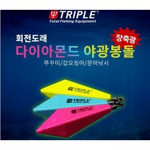 사요피싱 (SYF) 트리플 장축광 다이아몬드 봉돌 야광추 쭈꾸미 갑오징어 문어, 50호