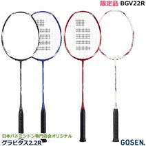 배드민턴 라켓 고센 그라비타스22R, [01] 4U6, [01] 화이트(WH)