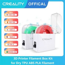 CREALITY 3D 프린터 필라멘트 드라이 박스 필라멘트 건조기 보관 모든 FDM 3D 프린터용 필라멘트 인쇄 재료 박스 1kg, Chile Plug