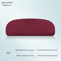 차량용선글라스거치대 안경 클립 썬글라스케이스 걸이 홀더 알칸타라 자동차 선글라스 RAV4 IZOA CHR 레빈 아발론 코롤라 야리스 캠리용, 6.Wine red