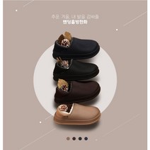 프로월드컵 밴딩홀 방한화 슬립온 스타일로 두가지 기능 접어신으면 슬리퍼 타입 가볍고 따뜻한 털 방한화 울산성남점