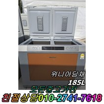 성능테스트완벽 깔끔 AS확실 중고김치냉장고 위니아딤채185L 뚜껑형김치냉장고 중고양문형냉장고 일반냉장고 중고쇼케이스 중고세탁기, 하우젠