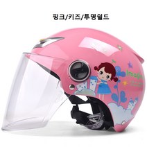 SP0148 키즈 어린이 캐릭터 자전거 사이클 킥보드 보호 장비 사계절용 반모 안전모 헬멧, 네이비, 레드
