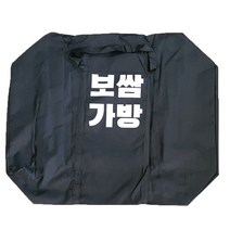 아이앤피플 이사가방 이민 유학 캠핑가방 보따리가방 사입가방