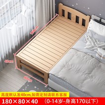 아이 가드 침대 책상 2층 아동 영아 어린이 낮은 초등학생 주니어 벙커 이층 수납 공주, 기타, 없음, 가로 180 세로 80 높이 40