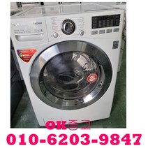 (중고세탁기)중고드럼세탁기 세탁16kg 건조8.5kg 중고lg드럼세탁기, 삼성세탁기