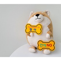 눈에 띄네 뼈다귀 모양 애견 인식표 산책 펫티켓 이름표 자수 찍찍이네임택, 메세지, 연락처, 초록