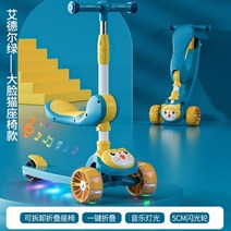 두발킥보드 퀵보드 취미 kick board scooter 자전거 도시 어린이 스쿠터 3 in 1 어린이 스쿠터 음악 조명이있는 자동 휠 스쿠터 3 바퀴 스쿠터 어린이 장난감, 파란색 3in1 5cm 음악
