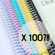 100개 30공 똑딱이 제본링 바인더링 루즈링 10mm/12mm/14mm/16mm/30공바인더링/플라스틱 루즈링/셀프제본링, 핑크100개, 16mm