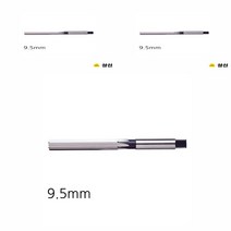 핸드 리머 규격 9.5MM 타공기 관통 구멍뚫는공구